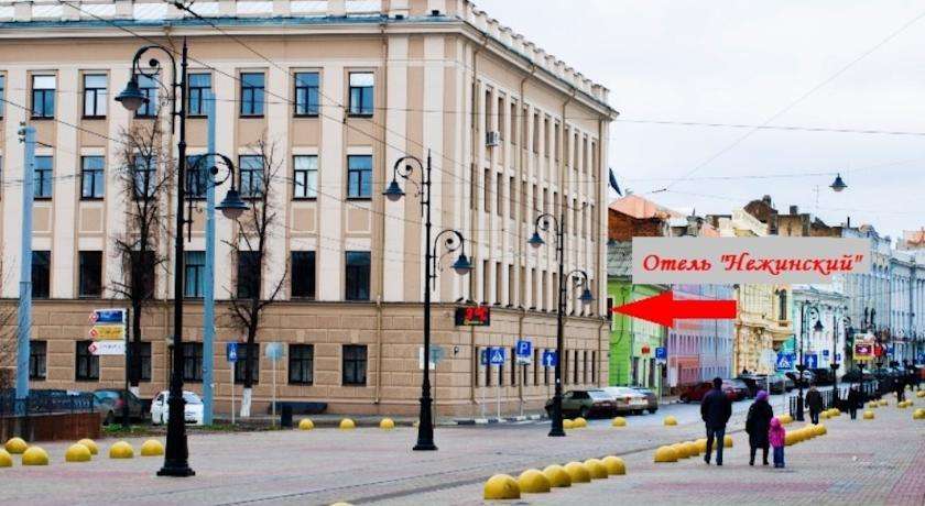 Гостиница ПЕРЕИМЕНОВАТЬ ДУБЛЬ Нижний Новгород