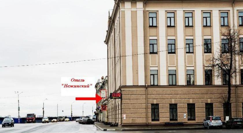 Гостиница ПЕРЕИМЕНОВАТЬ ДУБЛЬ Нижний Новгород